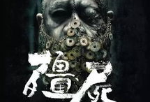 香港僵尸电影,惊悚与民俗的完美融合