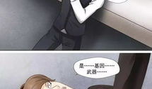 漫画污漫,揭秘污漫背后的故事与影响