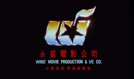 嘉禾电影公司,华语影坛的璀璨明珠