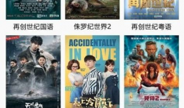 乐乐电影,光影交织，畅享视听盛宴
