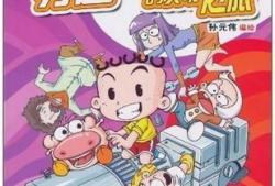 小布丁漫画,趣味横生的日常趣事