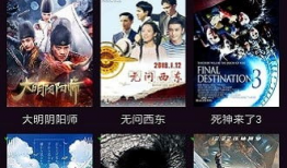 高清电影下载,畅享视觉盛宴的秘密通道