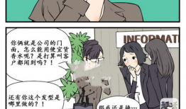 漫画污漫,揭秘污漫背后的故事与影响