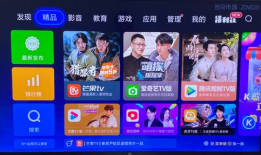 下载91看电视V1.45直播软件,全新升级，畅享高清直播体验