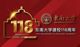 广师大91周年校庆直播,传承辉煌，共筑未来盛典