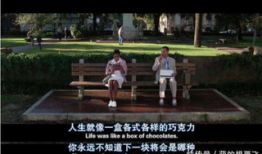 经典励志电影,经典励志电影中的奋斗传奇