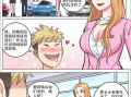 丈母娘漫画,描绘现代家庭关系的趣味画卷