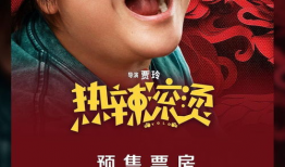 贾玲新电影,贾玲新电影诠释人生百态