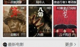 神马电影在线,海量影视资源，畅享观影新体验
