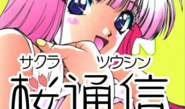 游人 漫画,穿越时空的奇幻之旅