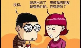 邪恶漫画之妈妈,邪恶漫画中的温馨与讽刺并存