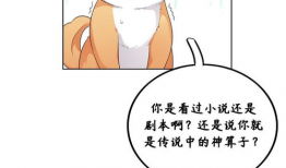 触角漫画,揭秘日常生活中的趣味瞬间
