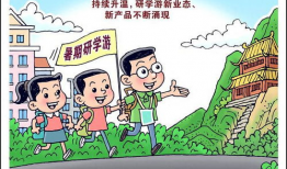 升温 漫画,一场关于热情与成长的奇幻之旅