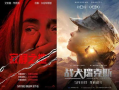 五月电影,盘点年度必看电影佳作