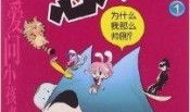 葱头漫画,趣味横生的日常点滴