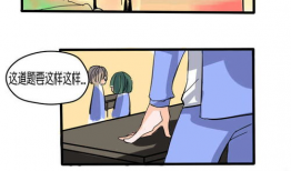 恶劣漫画,笑翻你的日常困境