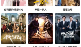 乐乐电影,光影交织，畅享视听盛宴