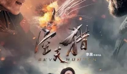 国庆电影,致敬祖国，共筑中国梦