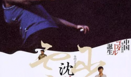 巫山云雨电影,揭秘东方情欲传奇