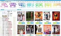 免费观看电影网站,盘点热门免费电影网站攻略