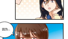我的妻子漫画,描绘爱情与生活的温馨画卷