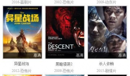 电影下载免费,畅享观影新体验