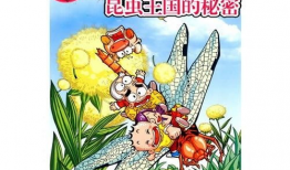 小布丁漫画,趣味横生的日常趣事