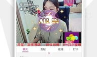 91夜色直播下载,揭秘热门直播平台的魅力所在
