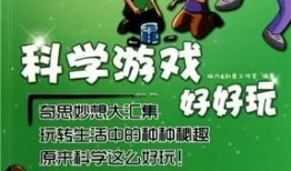 游戏科学,游戏科学前沿揭秘