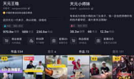 91抖音直播免费看nba入口,独家入口带你畅享篮球盛宴！”