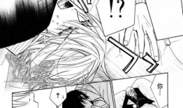 世界第一初恋 漫画,跨越时空的甜蜜邂逅
