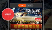 最新电影下载网站,海量资源一网打尽，下载无界限！