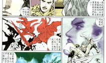 风云二漫画,风云再起，江湖风云变幻