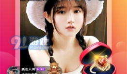 91夜色直播下载,揭秘热门直播平台的魅力所在