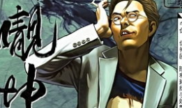 古惑仔高清漫画,江湖风云再起，高清漫画再现经典传奇