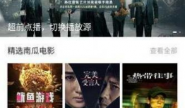 91看电影,盘点年度热门电影，重温经典瞬间