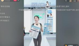 成人性爱直播间,隐私与伦理的边界探索