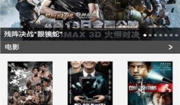 最新电影下载网站,海量资源一网打尽，下载无界限！