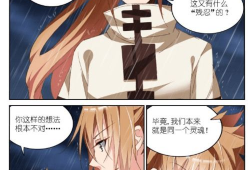 漫画妖精种植手册,漫画版植物养护指南