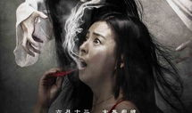 中国最恐怖的电影,中国恐怖电影巅峰之作