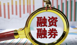 转融券,揭秘金融市场的融资利器