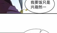 武道至尊漫画,巅峰对决，传奇诞生之路