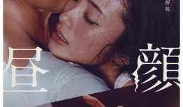 最新大尺度电影,揭秘大尺度电影背后的情感漩涡