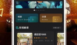 电影下载免费,畅享观影新体验