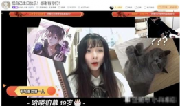 k91g露脸直播回放,揭秘网红魅力瞬间