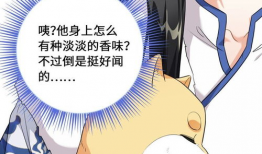 触角漫画,揭秘日常生活中的趣味瞬间
