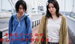 妈咪电影,温情母爱，感人至深