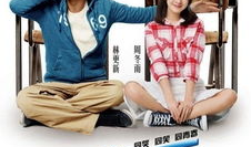 同桌的你电影,青春岁月里的纯真回忆
