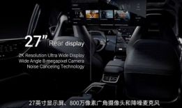 ff91美国上市直播,特斯拉劲敌华丽亮相，科技盛宴即将开启