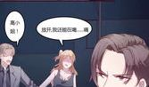 秘密的情人漫画,禁忌之恋的甜蜜陷阱